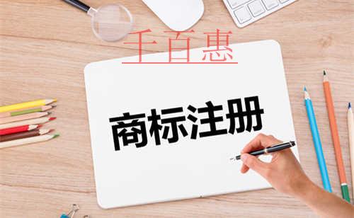 千百惠小編分析：兩家同時申請，商標(biāo)應(yīng)該歸誰