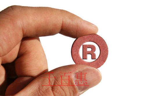 千百惠小編講講：商標(biāo)駁回復(fù)審可以自行提交嗎