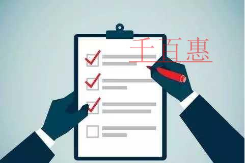 千百惠小編詳解:注冊(cè)公司營(yíng)業(yè)執(zhí)照的最新流程