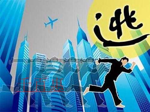馮小剛、趙薇等人注銷(xiāo)公司，明星資本大撤退