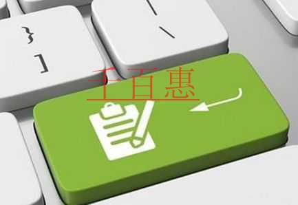 千百惠小編講講：影視作品名稱的商標(biāo)該如何保護