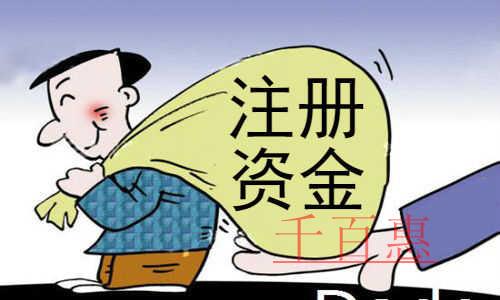 千百惠小編談?wù)劊鹤再Y金的兩大錯覺