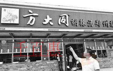 方大同商標(biāo)宣告無效:欲更名“小喜哥”
