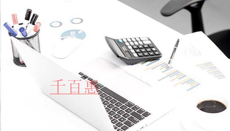 關(guān)于注冊內(nèi)資公司的一些問題