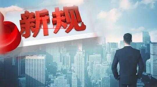 實收資本印花稅，看看你是不是多交了