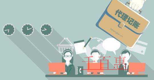 千百惠小編談?wù)劊捍碛涃~的好處