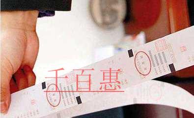 費用報銷，只附一張發(fā)票行嗎？