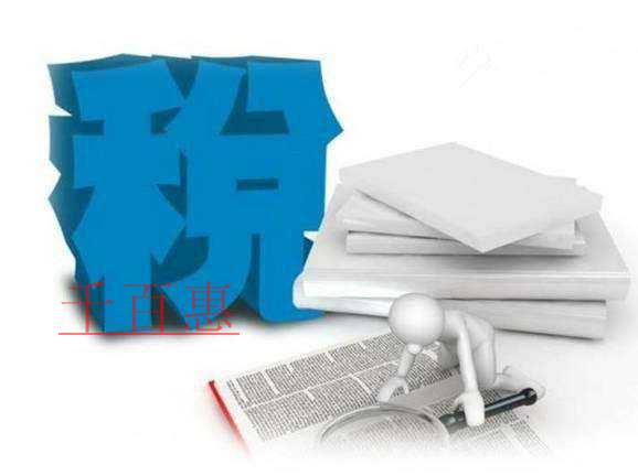 優(yōu)化營(yíng)商環(huán)境 北京稅務(wù)在行動(dòng) ▌ 碼?。∝?cái)務(wù)報(bào)表有