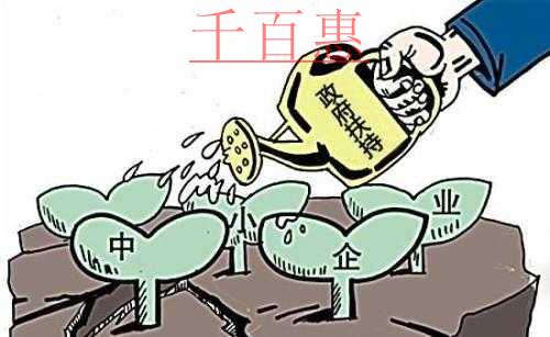 千百惠小編解讀:北京穩(wěn)崗補(bǔ)貼政策