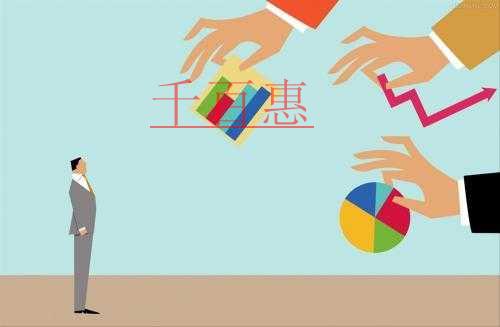 千百惠小編詳細(xì)的解答:注冊(cè)公司簡(jiǎn)單化后需要準(zhǔn)備哪些