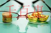 “注冊(cè)資金不實(shí)”是怎么回事？會(huì)承擔(dān)哪些后果？