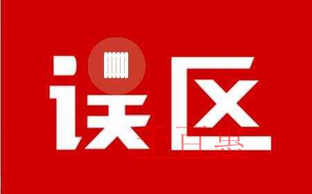 千百惠小編詳談:填寫經(jīng)營(yíng)范圍常見(jiàn)的誤區(qū)有哪些