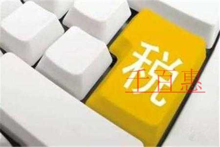 解讀:國稅局簡化小微企業(yè)年度納稅申報的通知