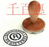 千百惠小編談?wù)劊杭热蛔陨虡顺晒β什桓?為什么還要