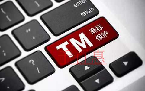 千百惠小編解答:注冊(cè)商標(biāo)前所遇到的問(wèn)題