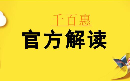 5月1號以后不能開具17%、11%增值稅發(fā)票了？錯