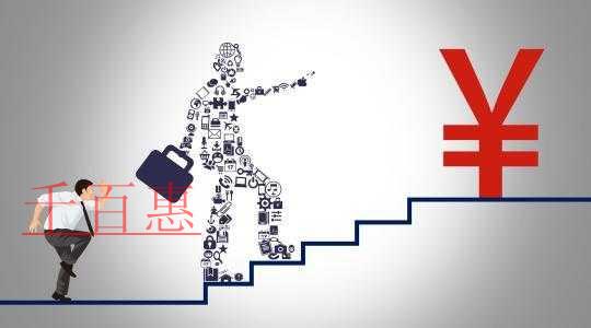 千百惠小編整理:外資公司注冊(cè)需要了解的幾件事