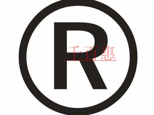 商標(biāo)注冊(cè)查詢有哪些局限性 為什么代理公司更容易成功