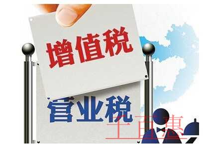 納稅人:增值稅改革“大禮包”讓我們得到了實惠