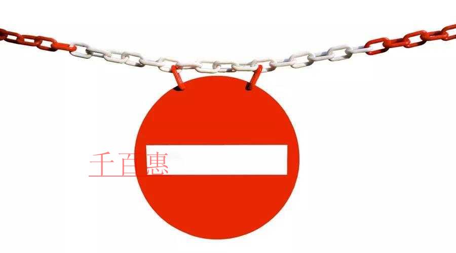 “著名商標(biāo)”已叫停 誰在改頭換面評