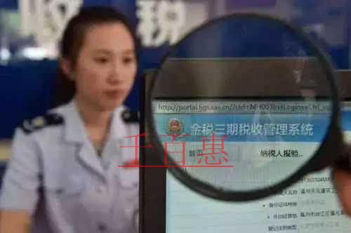 千百惠小編詳談:如何正確處理私賬轉公賬