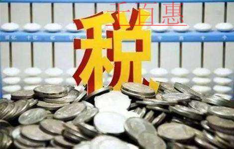 個體工商戶看過來！延緩繳納2020年所得稅三個事項