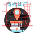 千百惠小編詳談:注冊商標(biāo)過程被異議/撤三/駁回所需