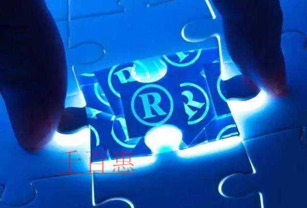 千百惠小編講講：哪些字母商標(biāo)會被駁回