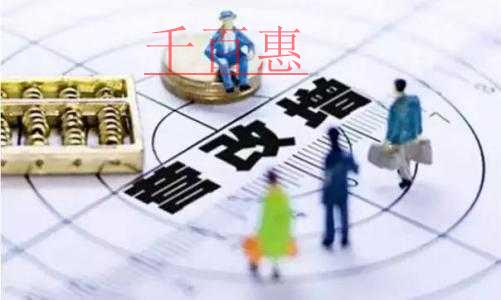 差額征稅的發(fā)票如何開具？4個小案例，一看就明白