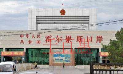 霍爾果斯注冊(cè)公司火爆影視圈 原來(lái)是為了納稅利好