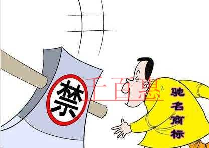 不規(guī)范使用商標(biāo)會造成哪些后果