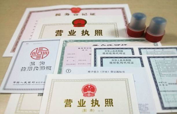 創(chuàng)業(yè)小知識，5個章的用處——千百惠財(cái)務(wù)代理