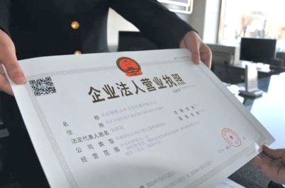 食品經(jīng)營許可證難辦？其實你可以辦理這個