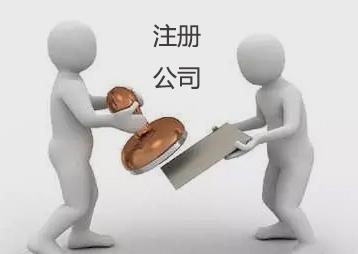 注冊(cè)有限責(zé)任公司“有限責(zé)任”的含義是什么？