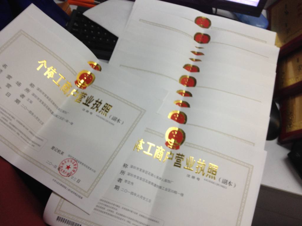 在前海注冊公司需要租賃憑證嗎？——千百惠財(cái)務(wù)代理
