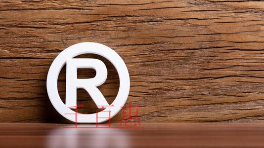 商標(biāo)的功能都有哪些？