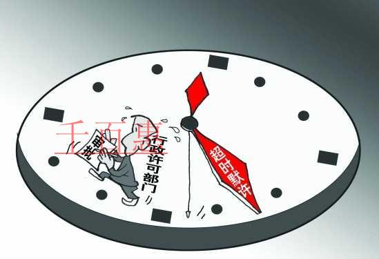 前置審批和后置審批是什么？適用于哪些行業(yè)？