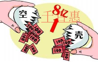 大學生兼職被開除 虛開增值稅發(fā)票到底有哪些危害 大學生兼職被開除 虛開增值稅發(fā)票到底有哪些危害