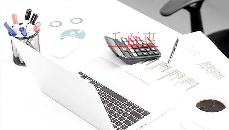 公司注冊(cè)核名需要注意哪些問題