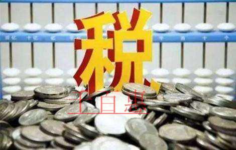 所得稅優(yōu)惠填報(bào)指南 所得稅優(yōu)惠填報(bào)指南