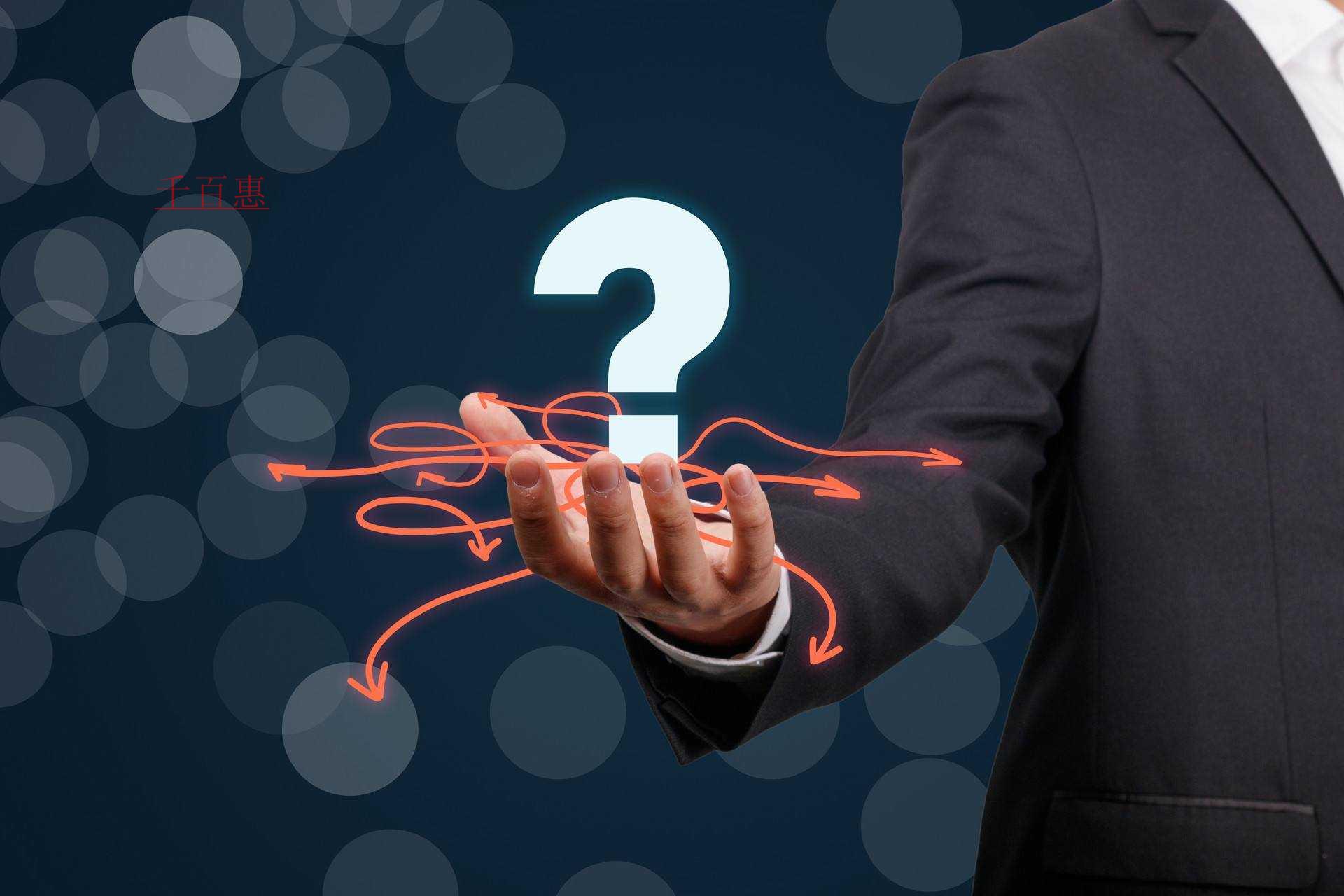 千百惠小編講講:注冊(cè)商標(biāo)前需要準(zhǔn)備哪些資料 千百惠小編講講:注冊(cè)商標(biāo)前需要準(zhǔn)備哪些資料