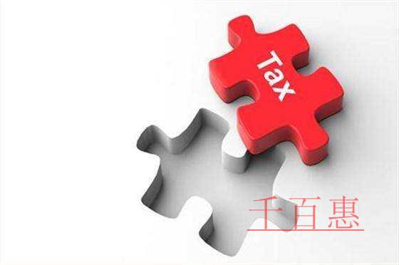 稅收支持加力！外貿(mào)企業(yè)穩(wěn)住海外市場(chǎng)增信心 添底氣