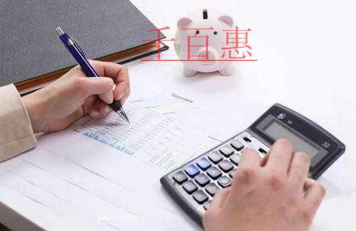 稅收知識小課堂:貨物和勞務(wù)稅熱點問題匯編 稅收知識小課堂:貨物和勞務(wù)稅熱點問題匯編