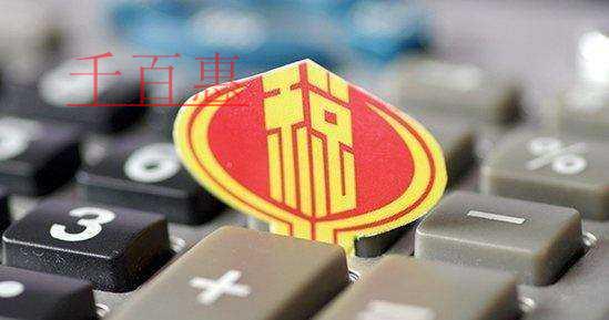 一般納稅人如何選擇開始享受增值稅減免稅政策的時(shí)間？