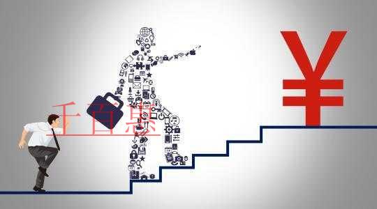 個(gè)人所得稅綜合所得年度匯算辦稅指引系列三