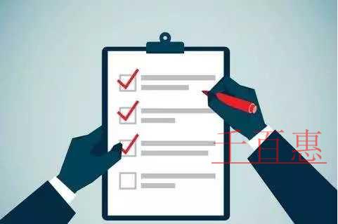 增值稅、消費稅、出口退稅！疫情防控稅收優(yōu)惠政策20