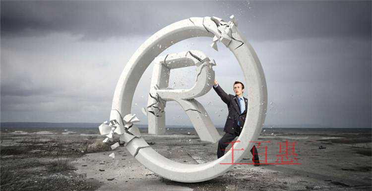 千百惠小編談?wù)劊簶?biāo)識(shí)中通用名稱對(duì)馳名商標(biāo)保護(hù)的影響 千百惠小編談?wù)劊簶?biāo)識(shí)中通用名稱對(duì)馳名商標(biāo)保護(hù)的影響