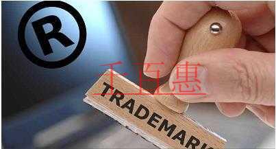 注冊(cè)商標(biāo)再許可使用合法嗎