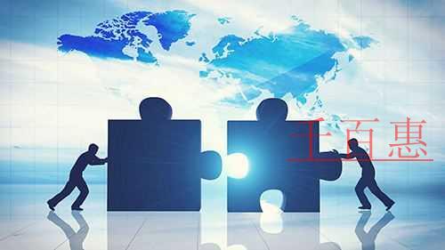 千百惠小編分享：注冊公司前需要了解的相關知識