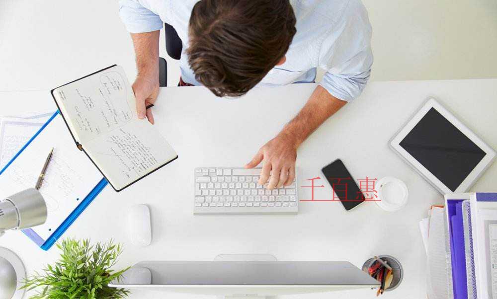 千百惠小編講下:在北京注冊(cè)公司需要注意哪些事項(xiàng) 千百惠小編講下:在北京注冊(cè)公司需要注意哪些事項(xiàng)